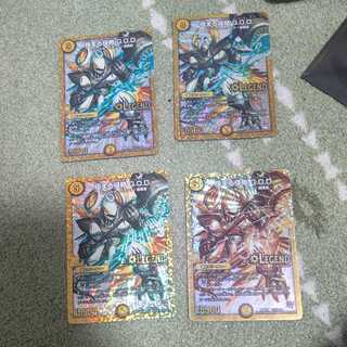 Extreme aggression G.O.D.