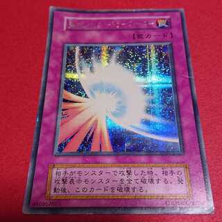 Sacred Barrier - Mirror Riryoku - Secret 2nd Period