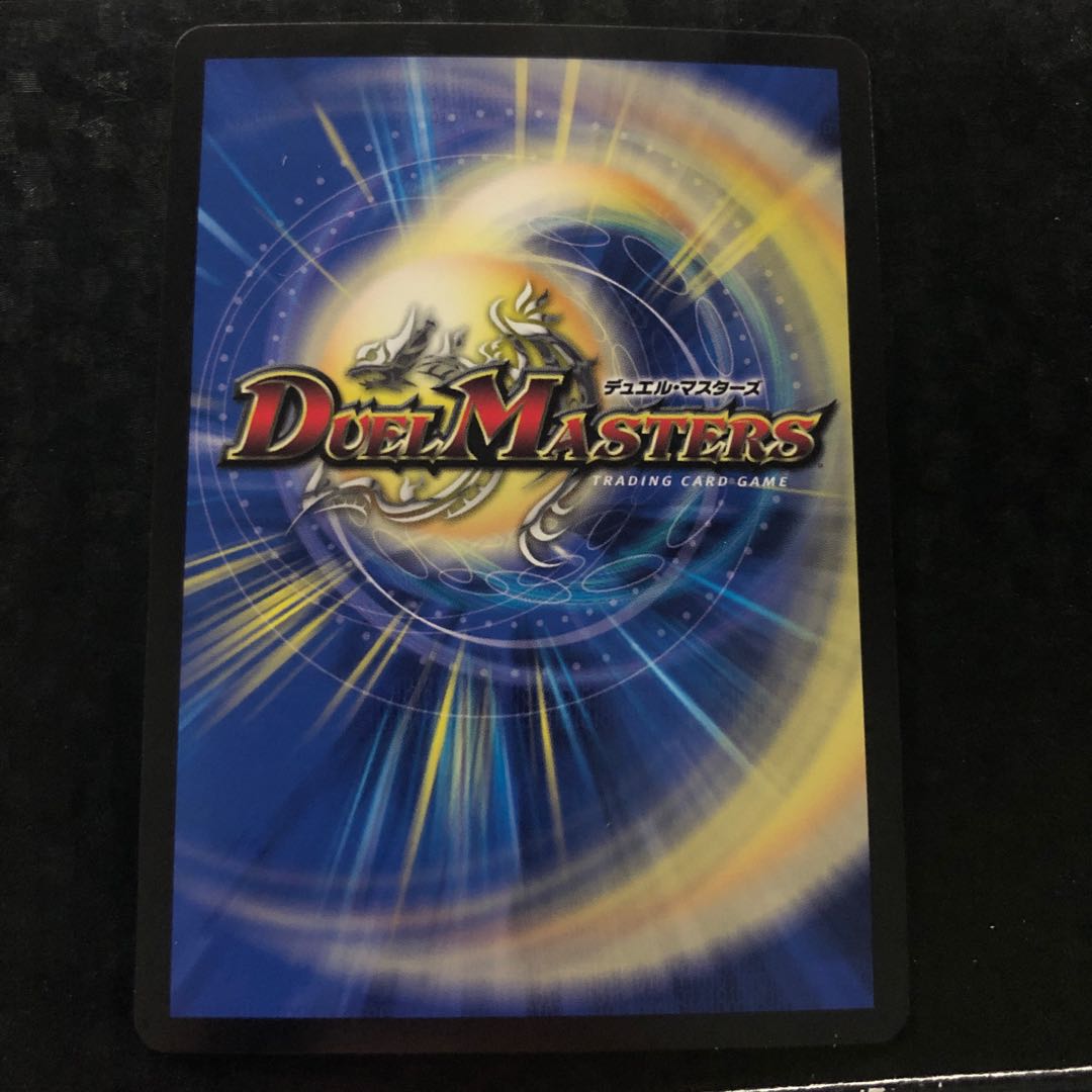 GWD ブラックボックスパック 1枚