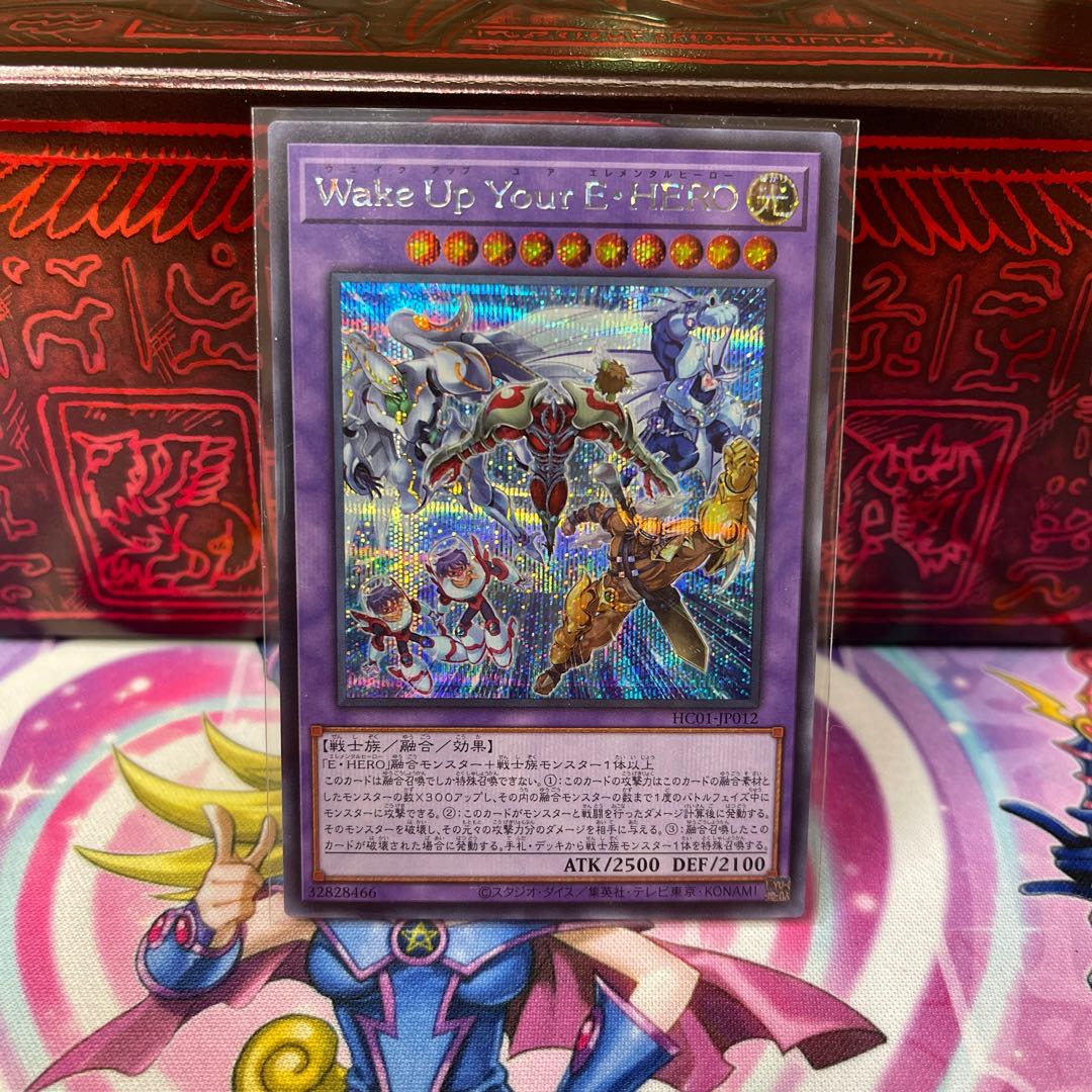 No.417 P屋 Wake Up Your E・HERO【シク】