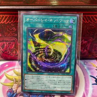 No.420 P shop overlay network [Sikku