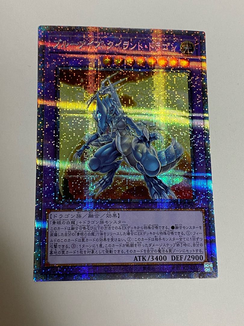 Exclusive Exhibit Snubbull Eyes Tyrant Dragon Prismatic Secret Rare