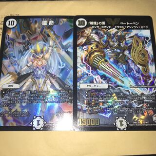 戦慄の頂 ベートーベン 運命