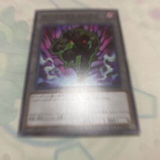 ダークソウルトークン