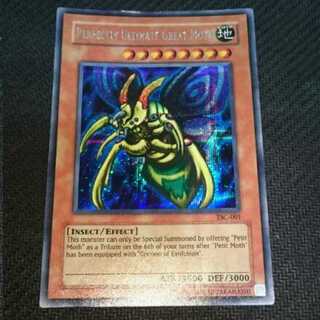 Perfectly Ultimate Great Moth English Secret Rare
