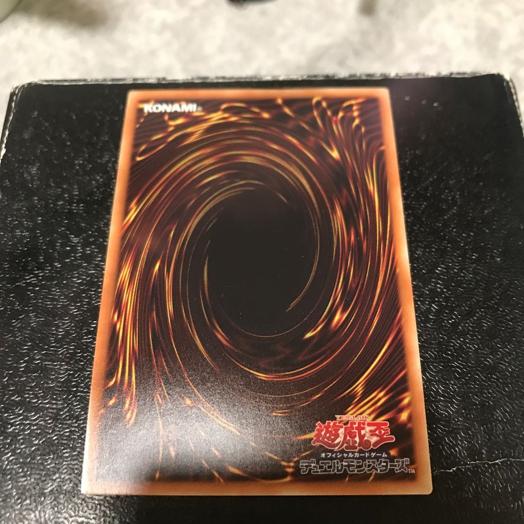 Double Headed Anger Knuckle Ultra Rare