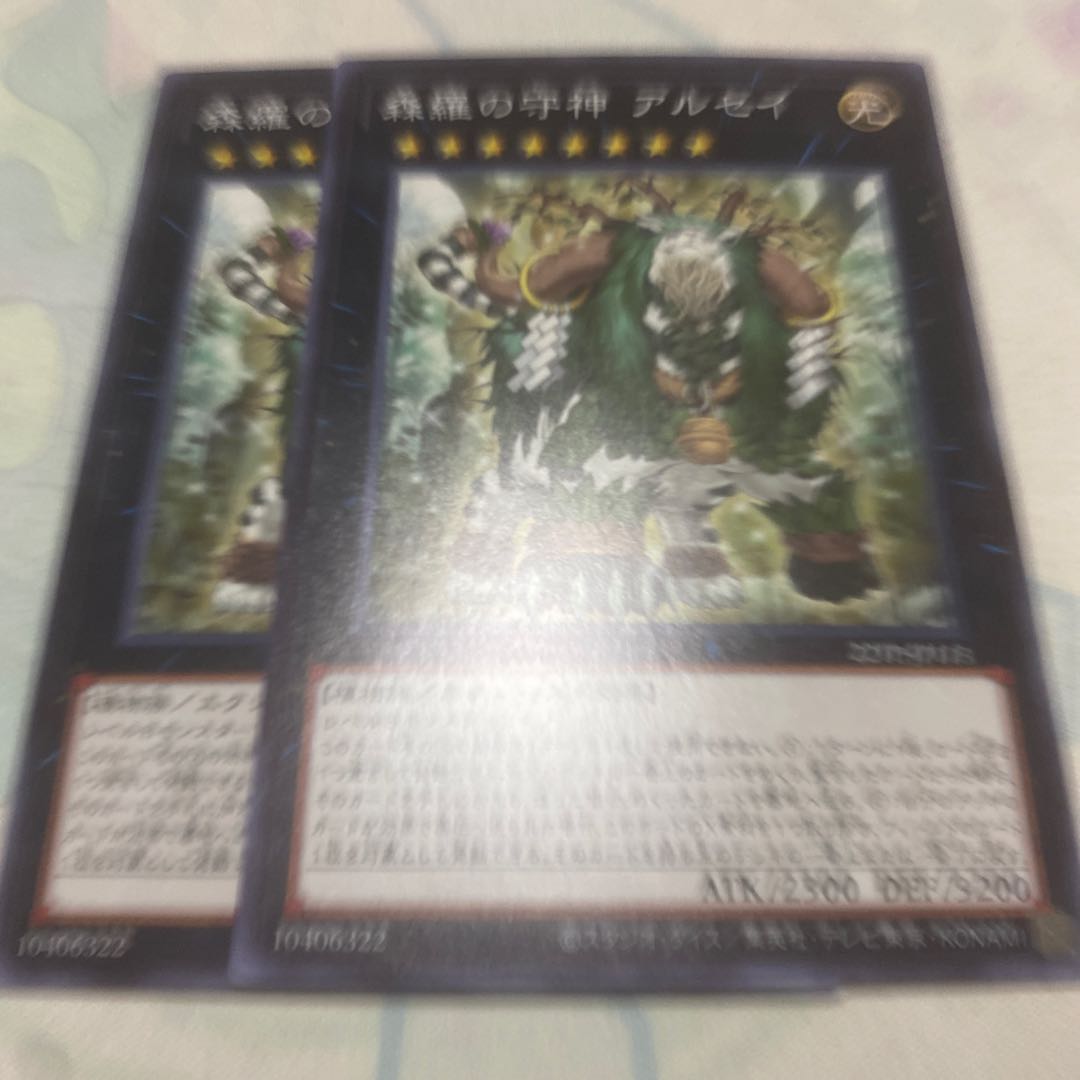 Alsei, the Sylvan High Protector