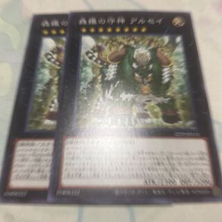 Alsei, the Sylvan High Protector