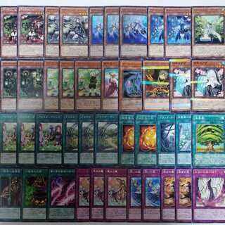 Yu-Gi-Oh Aroma Deck EX