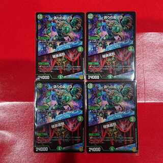 Jilt's Name 13｜Species Selection