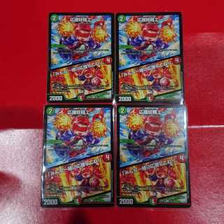 Cheering Fairy Yell｜"Cheer with us!