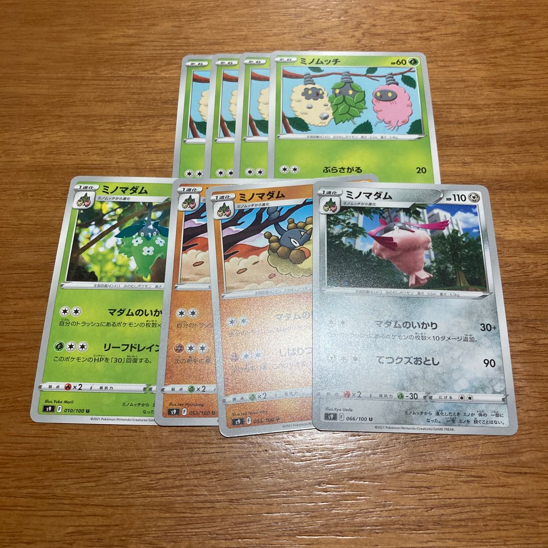 ふぐたふぐお様専用の通販 しゃしゃ（1390898840） | magi