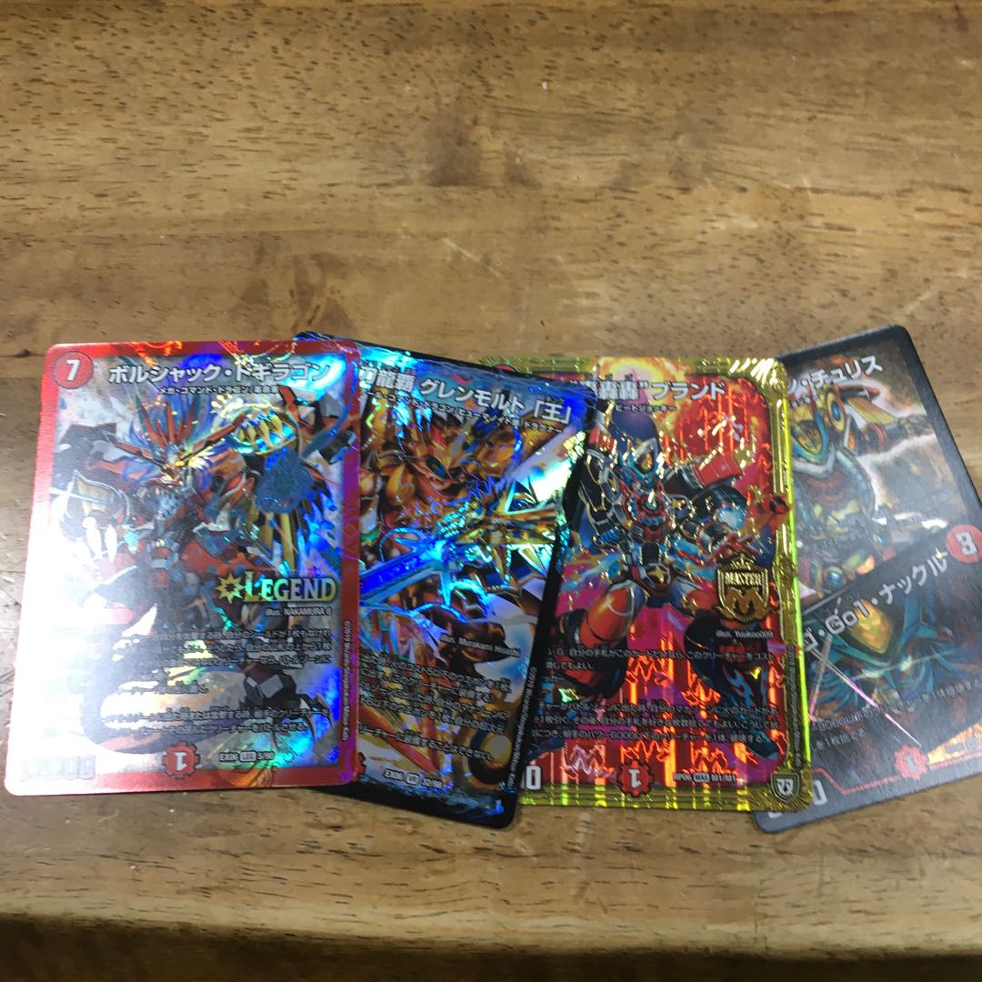 火文明まとめ売り