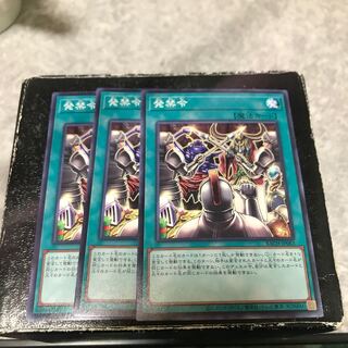 Injunction Order: 3 normal