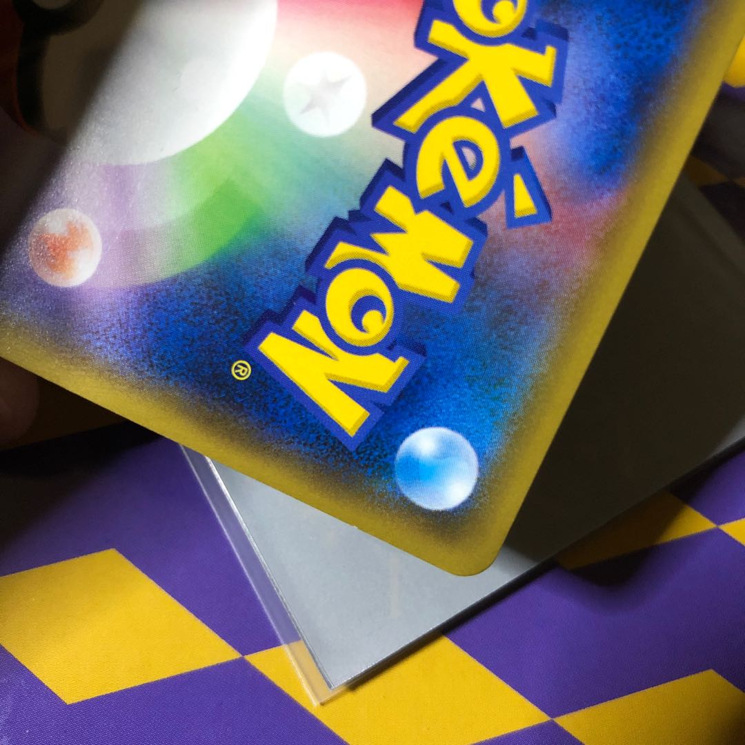 Charizard & BraixenGX SR 1枚