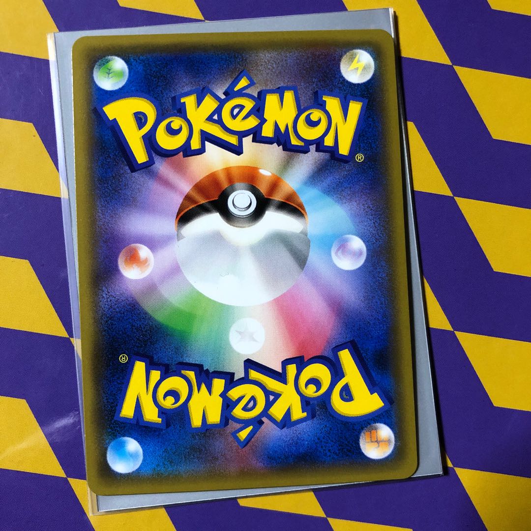 Charizard & BraixenGX SR 1枚