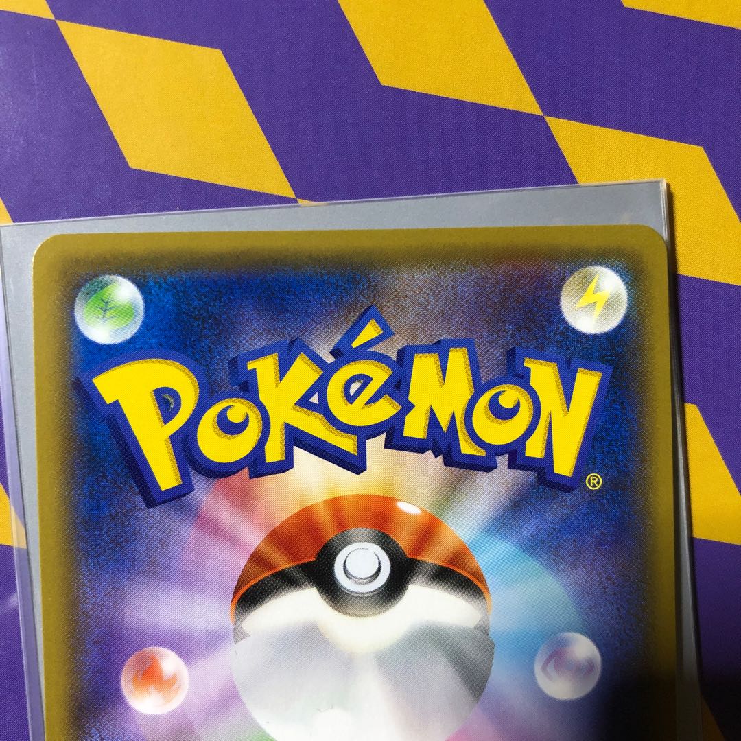 Charizard & BraixenGX SR 1枚