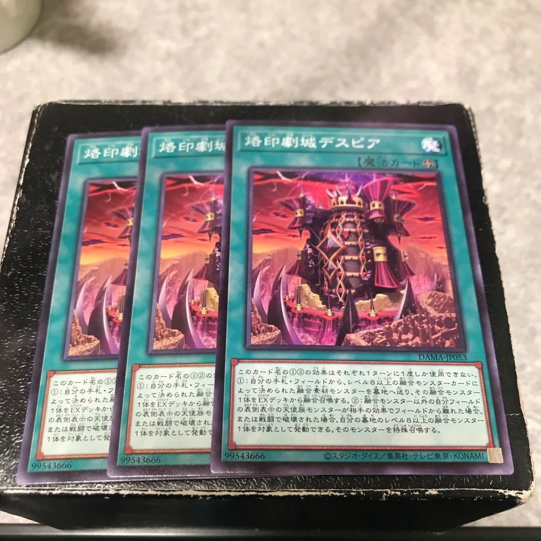 Despia, Theater of the Branded Normal 3 cards