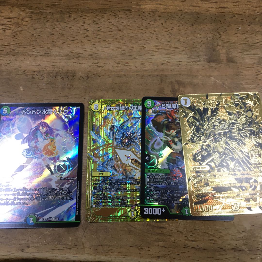 ドンドン水撒くナウ　+おまけ