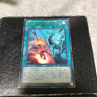 妨げられた壊獣の眠り レア