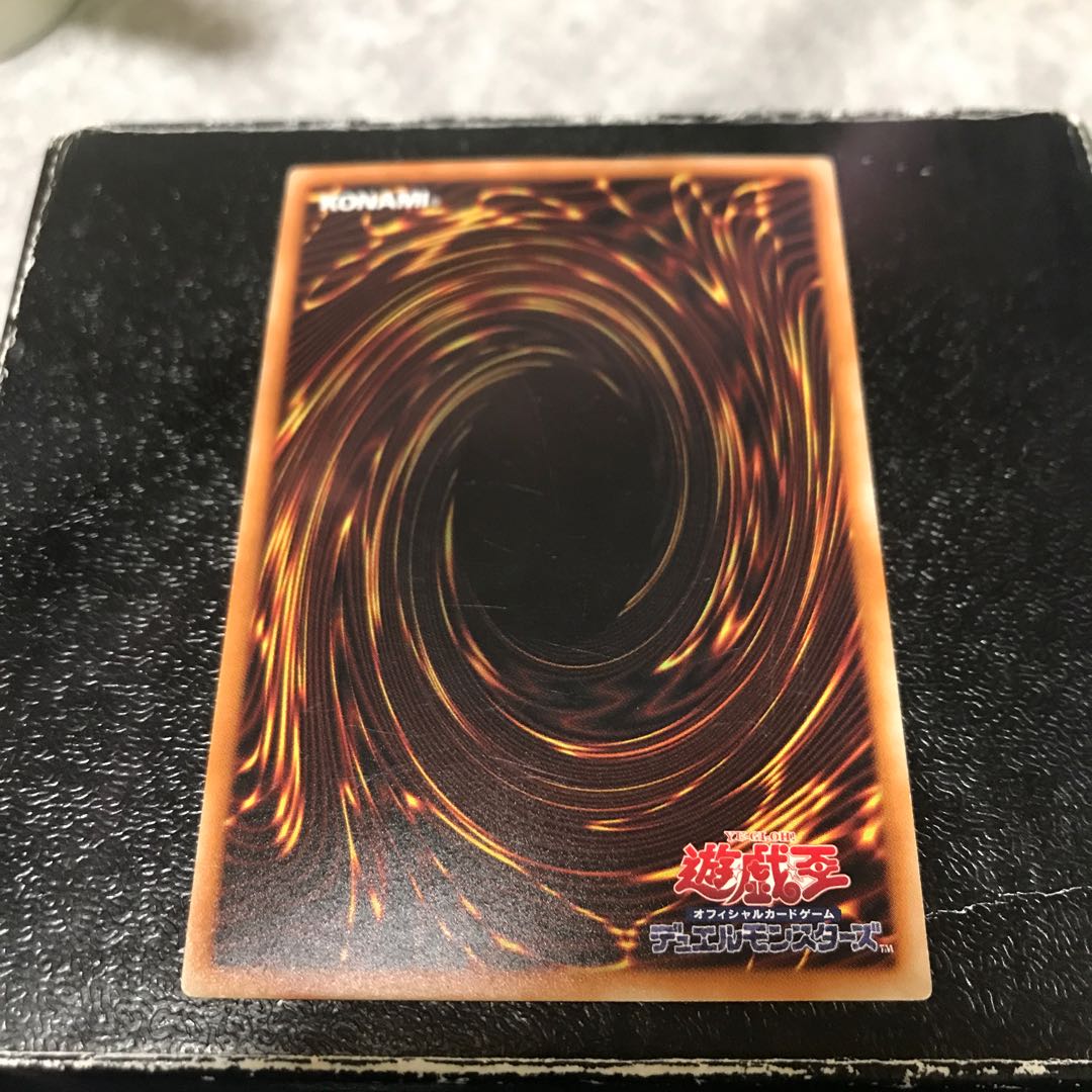 Interrupted Kaiju Slumber Rare