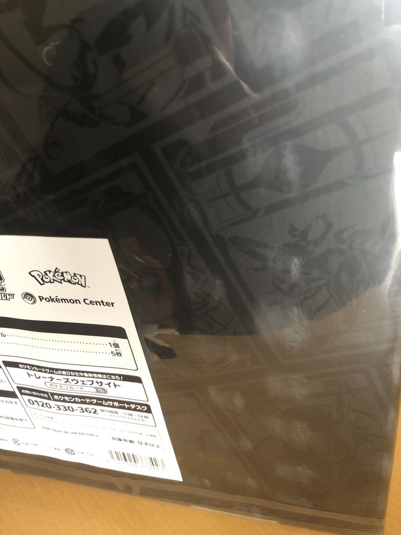 プレシャスコレクターボックス ソード&シールド 未開封BOX 1枚