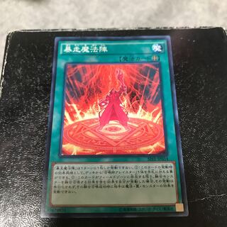 Magical Meltdown Normal