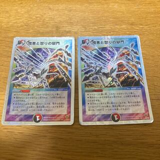 Miraculous Meltdown 2 copies