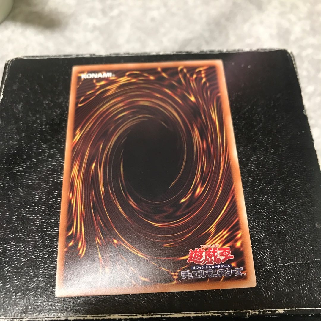 Darkest Diabolos, Lord of the Lair Ultra Rare