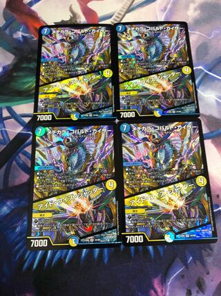 Mejikara Cobalt Kaiser｜Aid Wise Shutter