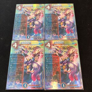 The Royal Family of the Psychic Dimension