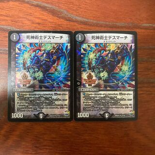 necromancer death march