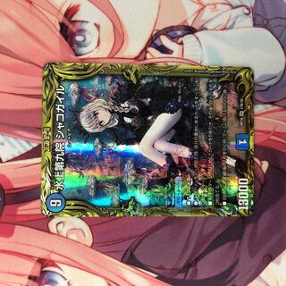 水上第九院 シャコガイル(20thSPレア仕様) SR