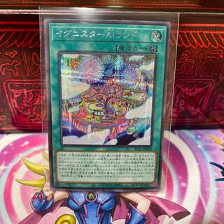 No.427 P屋 Ignister A.I.Land [sic].