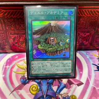 No.429 P Shop Duel Academia [Sue