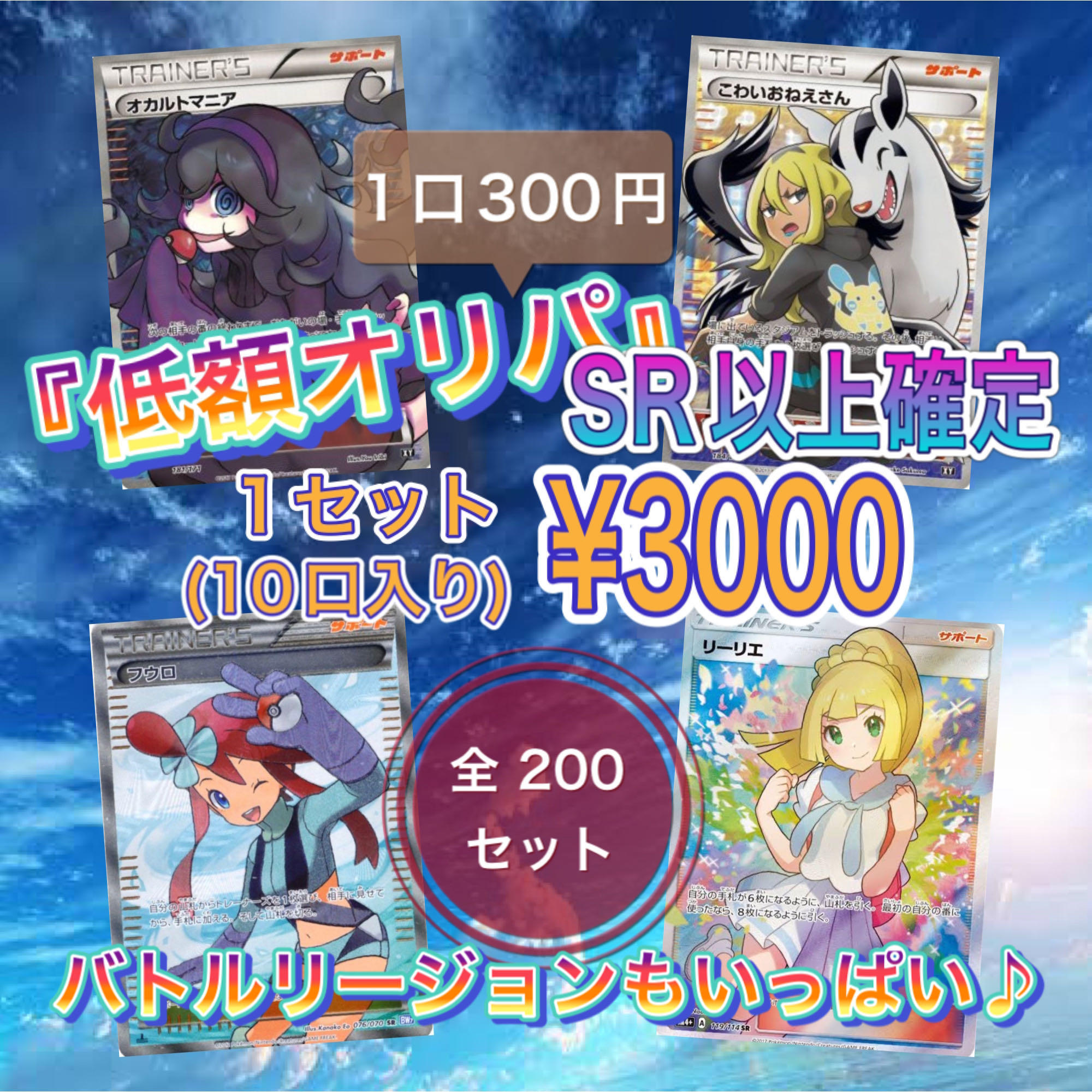 開封系@YouTuber様専用 1枚の通販 たろまるトレカshop（1026396920 