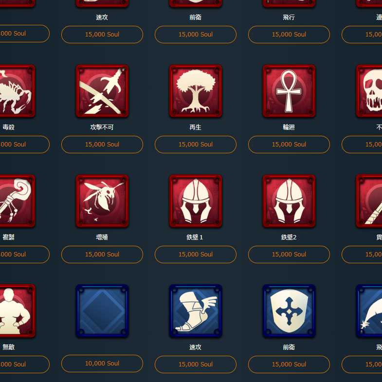 One 15,000 soul spirit of your choice