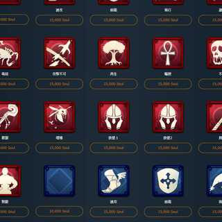 15000ソウルのスピリットお好きなもの1つ