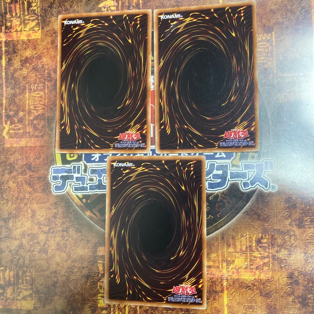 Yu-Gi-Oh! *Gusto Griffin *DT Normal 3 *