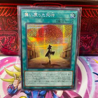 No.434 P shop, The god of death who came back [Siku].