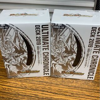 アルティメットクロニクル 2個