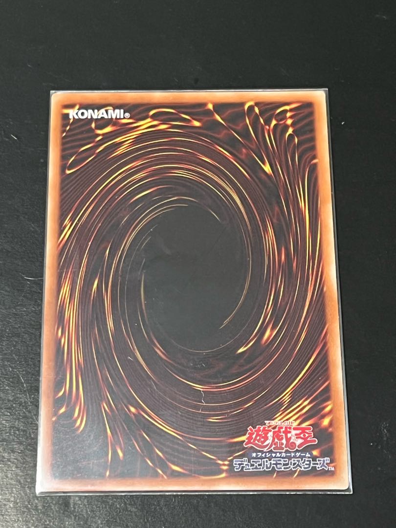 Infinite Impermanence 20th Secret Rare