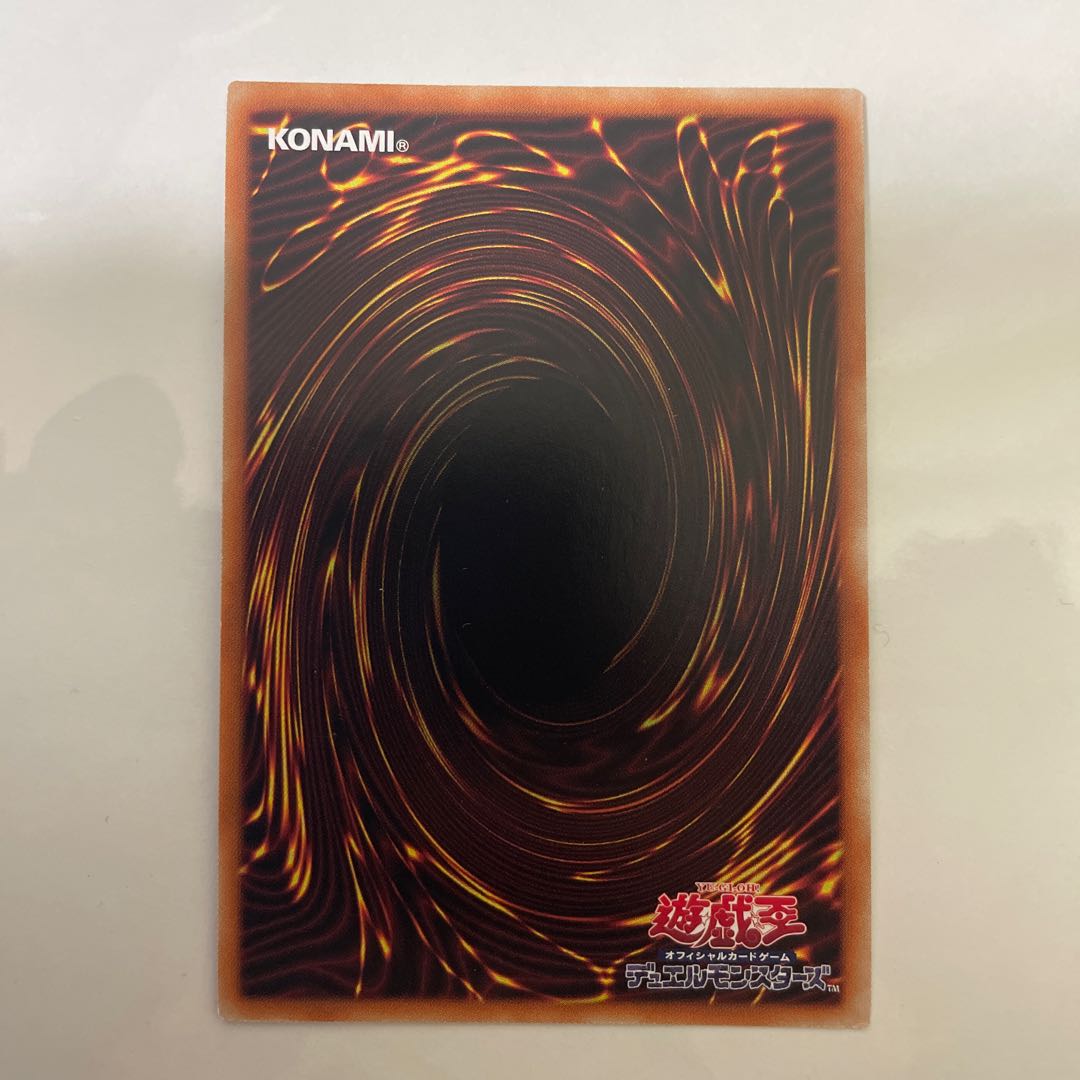 Alpha, the Master of Beasts Ultimate Rare