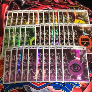 ホロンエネルギー 雷13枚 闘9枚 草5枚 超10枚