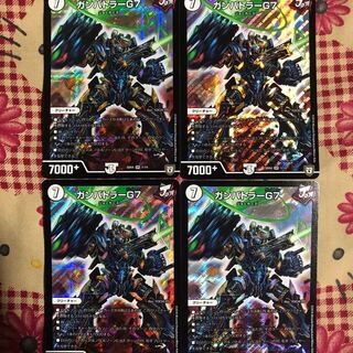 ガンバトラーG7 1枚