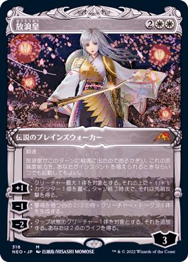 放浪皇　ショーケースfoil・寺田克也氏ver セットブースター 放浪皇 ショーケースfoil・寺田克也氏ver セットブースター
