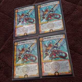 共鳴の精霊龍サザン・ルネッサンス 4枚セット