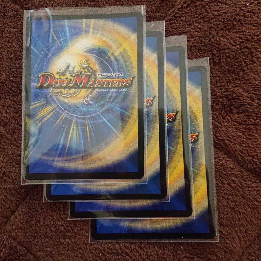 共鳴の精霊龍サザン・ルネッサンス 4枚セット