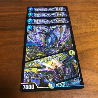 Mejikara Cobalt Kaiser｜Aid Wise Shutter 4 sheets