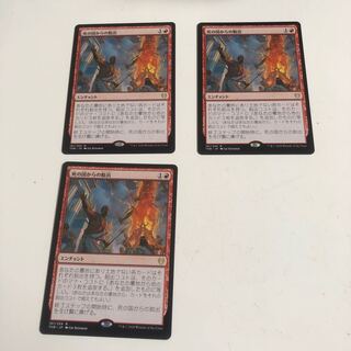 死の国からの脱出　3枚セット